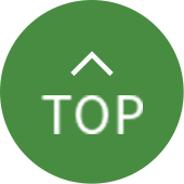 ページトップへ戻る